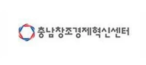 충남창조경제혁신센터