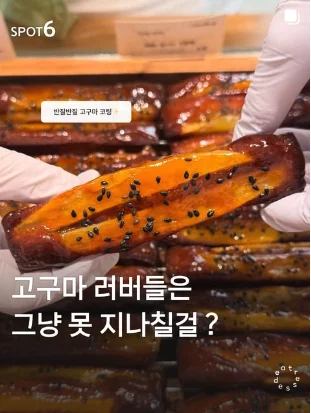 잇잇매거진에 올라간 게시물